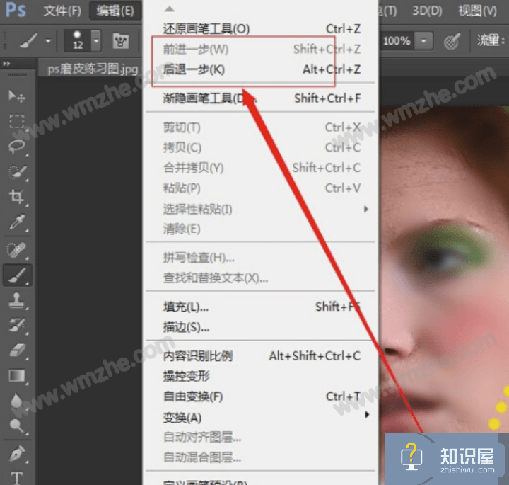 在ps中如何后退一步?PS返回上一步快捷键是什么？