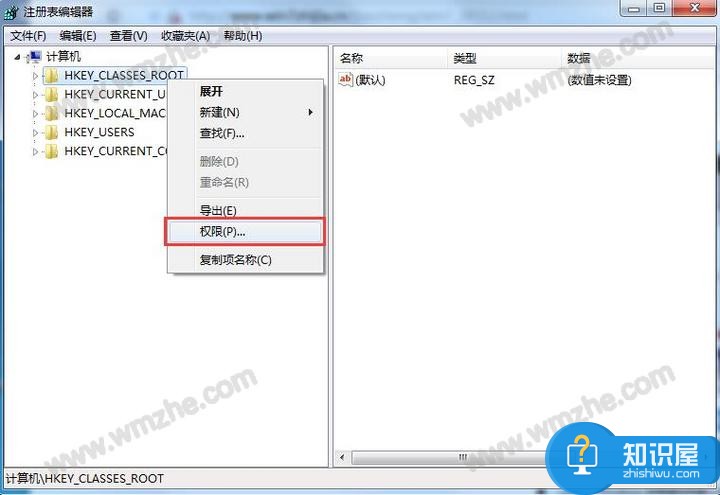 win7注册表权限更改拒绝访问设置方法