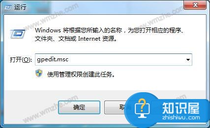 win7注册表权限更改拒绝访问设置方法