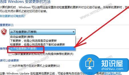 win7内存占用过高怎么办？win7内存占用过高处理方法