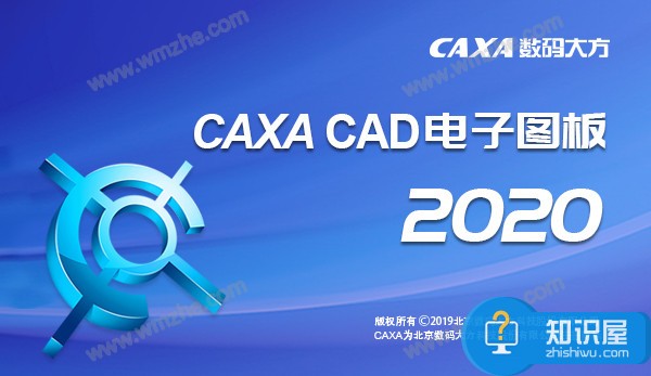 怎么将CAXA电子图版转换成PDF？CAXA电子版图像转PDF教程