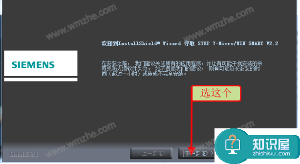 s7-200plc编程软件怎么安装？s7-200plc编程软件安装教程