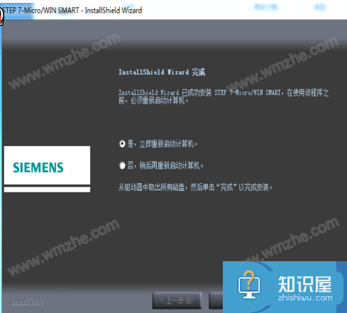 s7-200plc编程软件怎么安装？s7-200plc编程软件安装教程