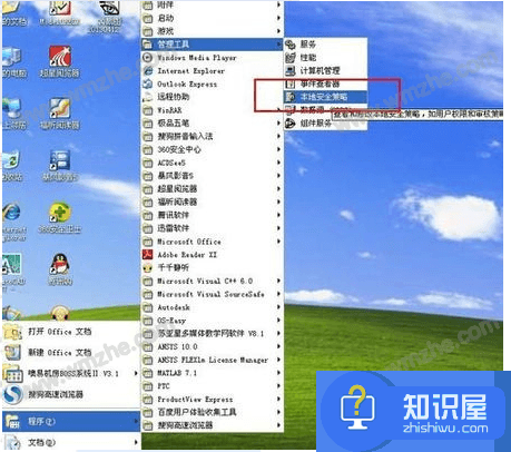 无法访问共享文件应怎么办？电脑无法访问别人共享的文件解决办法