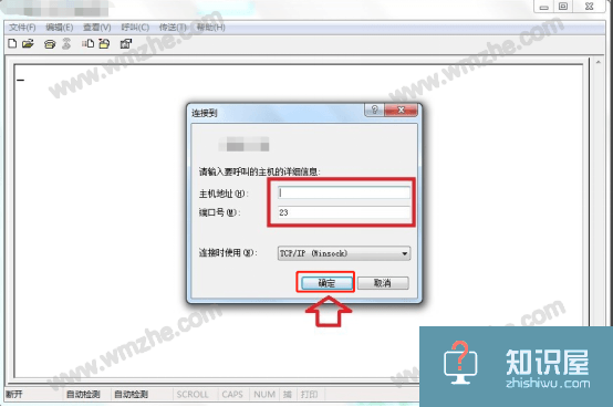 win7超级终端怎么打开?win7超级终端教程