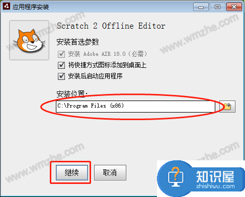 scratch编程是什么？编程软件scratch教程