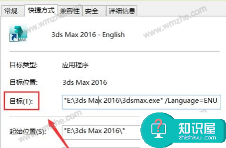 3dmax2010怎么改成中文?3dmax2010中文设置教程