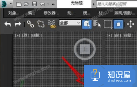 3dmax2010怎么改成中文?3dmax2010中文设置教程