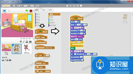 scratch编程是什么？编程软件scratch教程