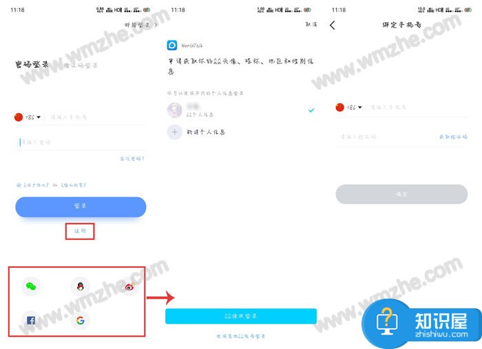 worldtalk账号怎么注册？worldtalk注册账号需要实名吗？