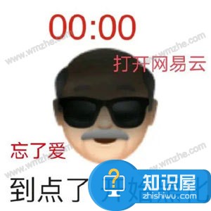 网抑云了是什么梗？老网抑云是什么意思？