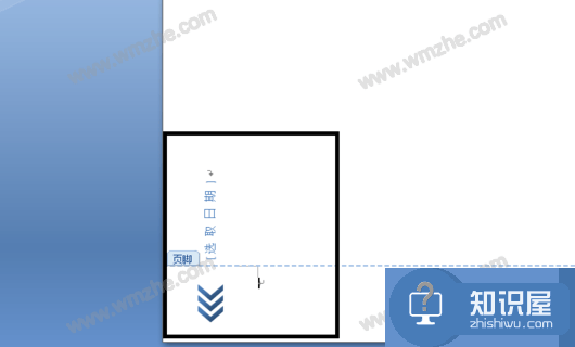 word怎么设置文档页眉与页脚？word设置文档页眉与页脚教程