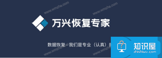 万兴数据恢复专家如何修复破损视频？万兴数据恢复专家恢复破损视频教程