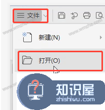 如何给word文件添加文字水印？word添加文字水印教程