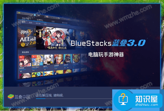 Bluestacks怎么用?Bluestacks新手教程