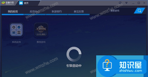 Bluestacks怎么用?Bluestacks新手教程