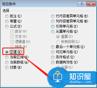 Excel如何快速填充空白单元格和换行?Excel快速填充空白单元格和换行教程