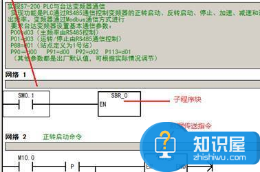 西门子plc编程软件如何安装在自己的电脑上?西门子plc编程软件安装教程