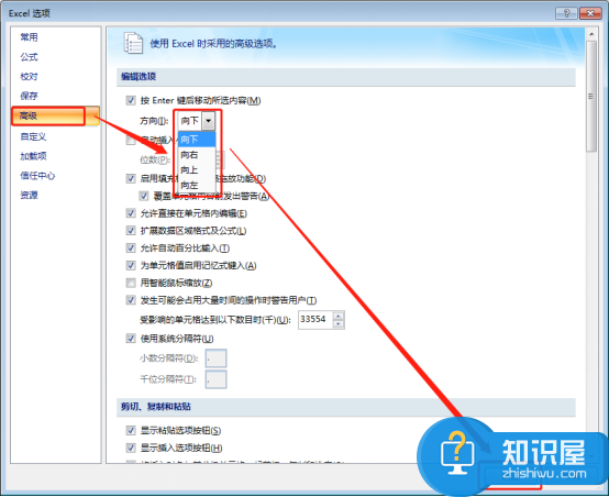 Excel如何实现横向录入和固定录入?Excel横向固定录入教程