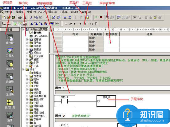 西门子plc编程软件如何安装在自己的电脑上?西门子plc编程软件安装教程