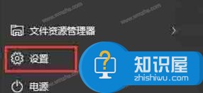 win10系统如何查看电脑显存？win10系统查看电脑显存方法