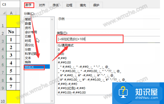 Excel如何自动标记单元格颜色？Excel自动标记单元格颜色教程