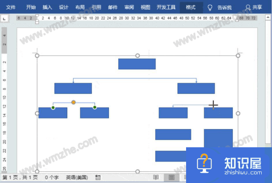 Word怎么制作流程图？Word制作流程图教程