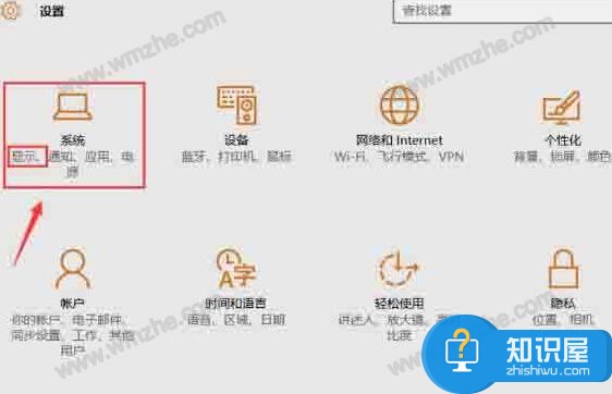 win10系统如何查看电脑显存？win10系统查看电脑显存方法