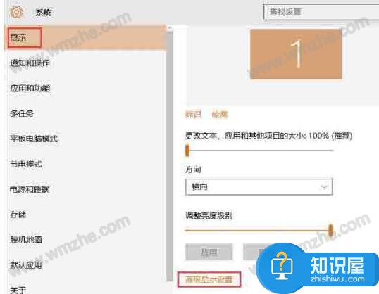 win10系统如何查看电脑显存？win10系统查看电脑显存方法