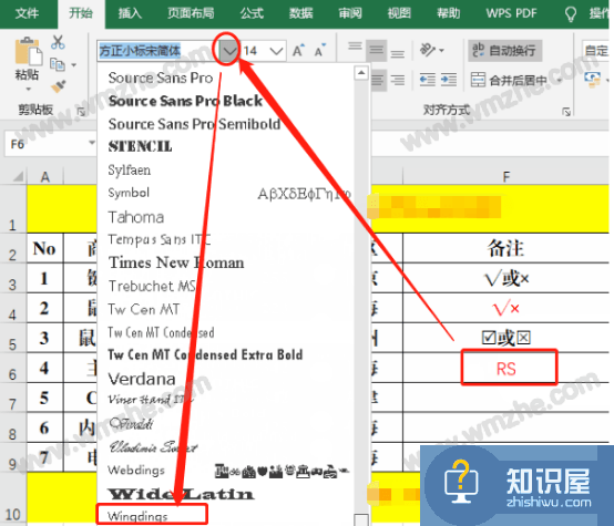 Excel如何快速输入时间和勾叉号？Excel快速输入日期勾叉号教程