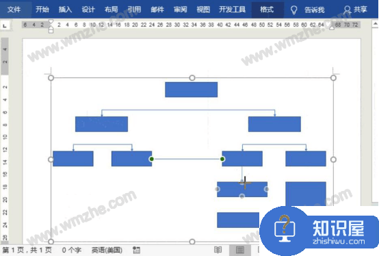 Word怎么制作流程图？Word制作流程图教程