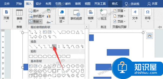 Word怎么制作流程图？Word制作流程图教程