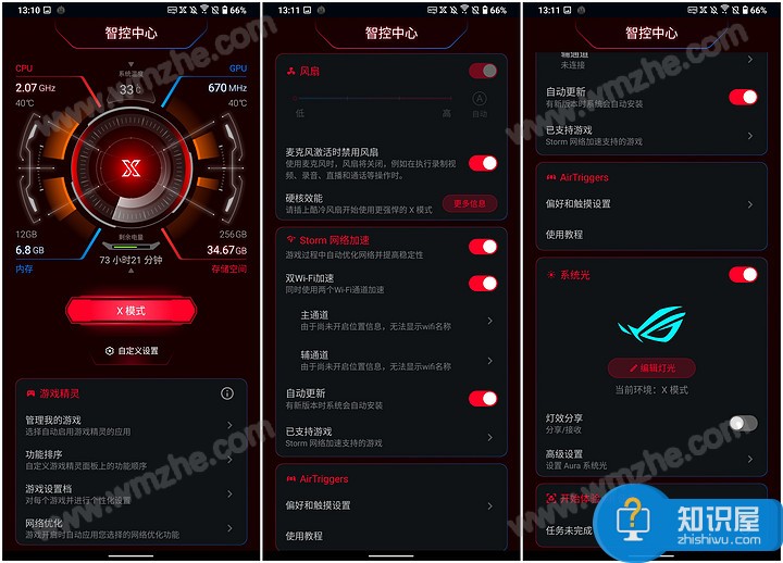 ROG3游戏手机怎么样？ROG3游戏手机玩游戏卡吗？