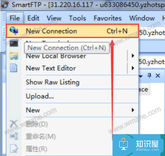 smartftp怎么用？smartftp使用方法