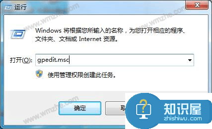 Windows7用快捷键无法打开任务管理器？Windows7用快捷键无法打开任务管理器的解决办法