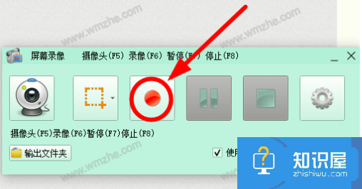 如何利用格式工厂进行屏幕录像？电脑录屏新选择