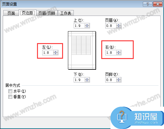 Excel表格太宽如何打印在同一张纸上?Excel表格打印在同一张纸上教程