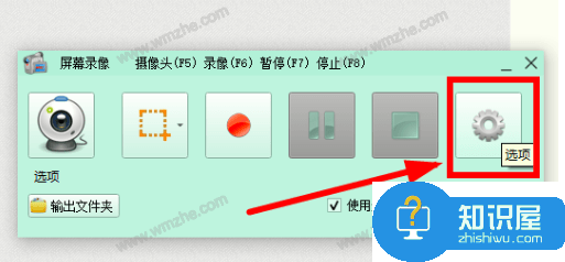 如何利用格式工厂进行屏幕录像？电脑录屏新选择