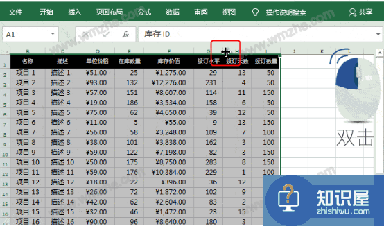 Excel表格太宽如何打印在同一张纸上?Excel表格打印在同一张纸上教程