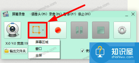 如何利用格式工厂进行屏幕录像？电脑录屏新选择