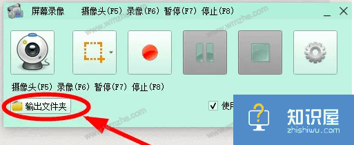 如何利用格式工厂进行屏幕录像？电脑录屏新选择