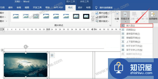 Word怎么制作产品列表效果？Word制作产品列表效果教程