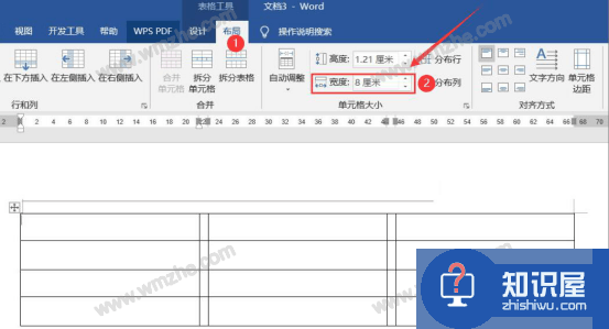 Word怎么制作产品列表效果？Word制作产品列表效果教程