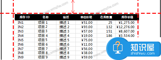 Excel表格太宽如何打印在同一张纸上?Excel表格打印在同一张纸上教程