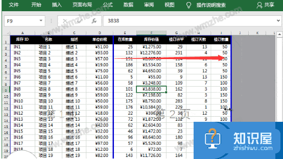 Excel表格太宽如何打印在同一张纸上?Excel表格打印在同一张纸上教程