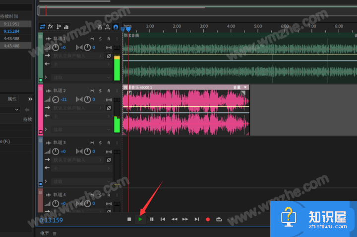 Adobe Audition实操教学，给音频添加背景音乐
