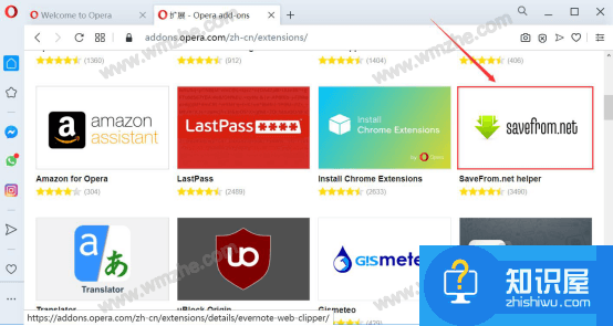 Opera浏览器怎么使用插件？Opera浏览器插件使用教程