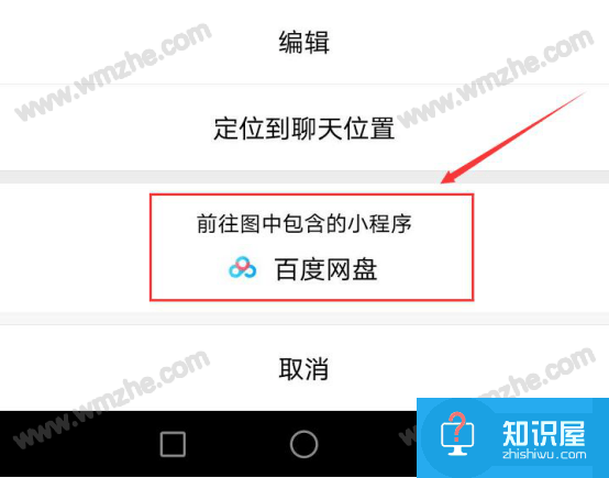 百度网盘怎么分享文件给别人？百度网盘分享文件给别人教程