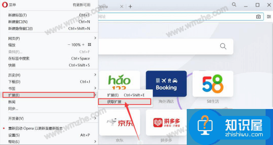 Opera浏览器怎么使用插件？Opera浏览器插件使用教程