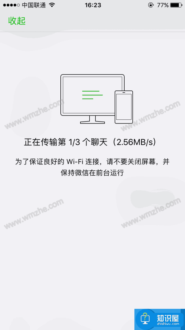 如何恢复指定人微信聊天记录？恢复指定人微信聊天记录教程